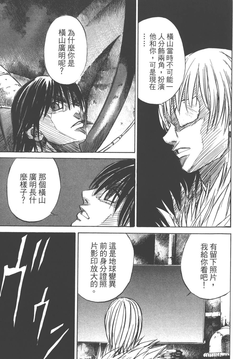 第99页