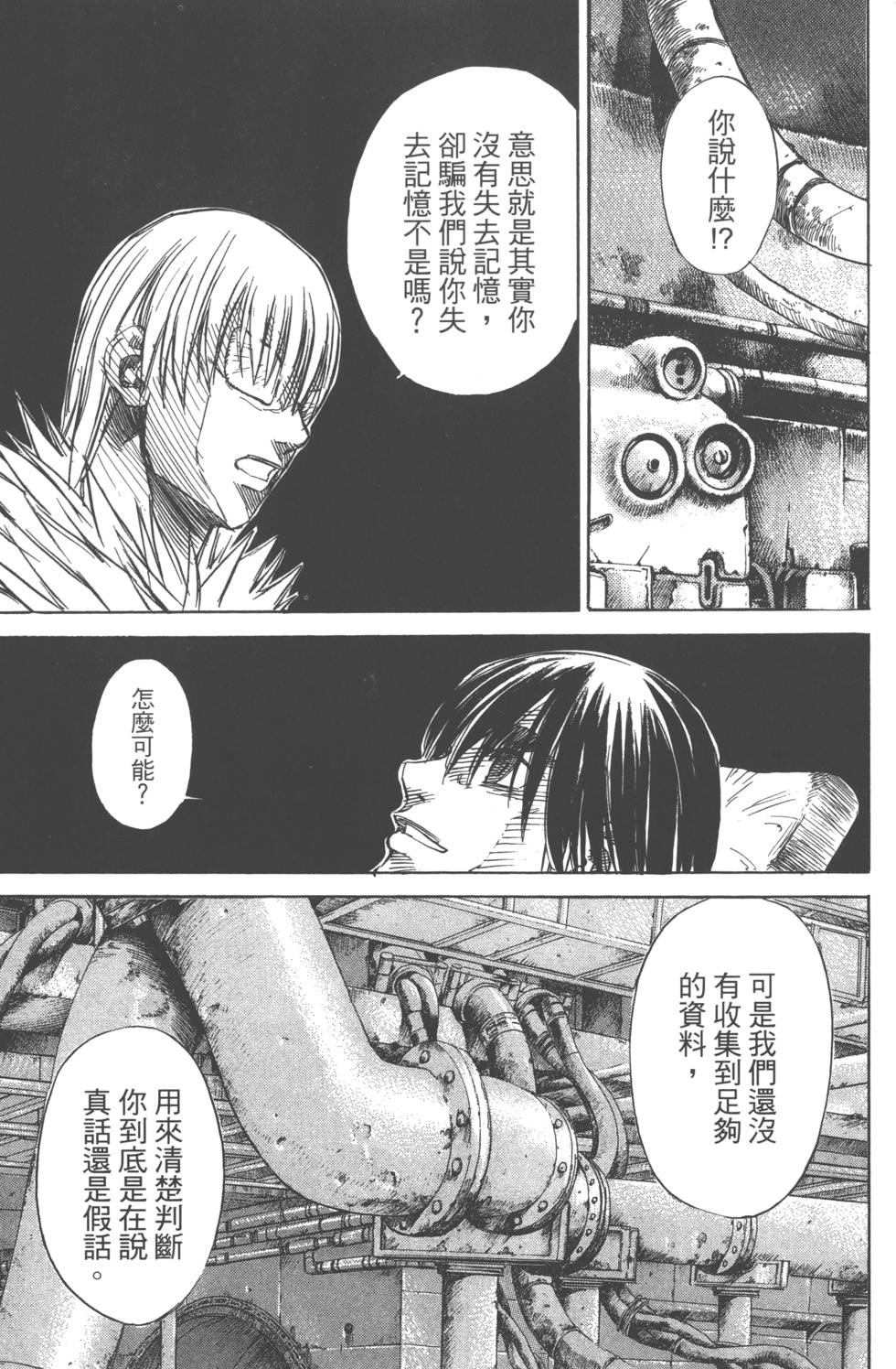 第103页