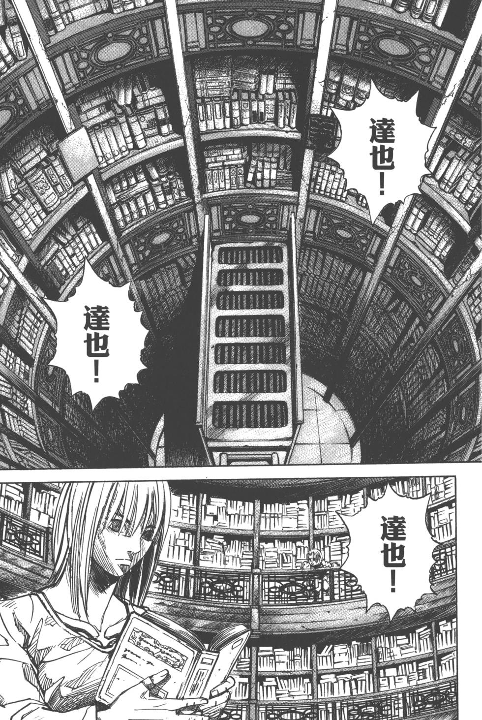 第109页