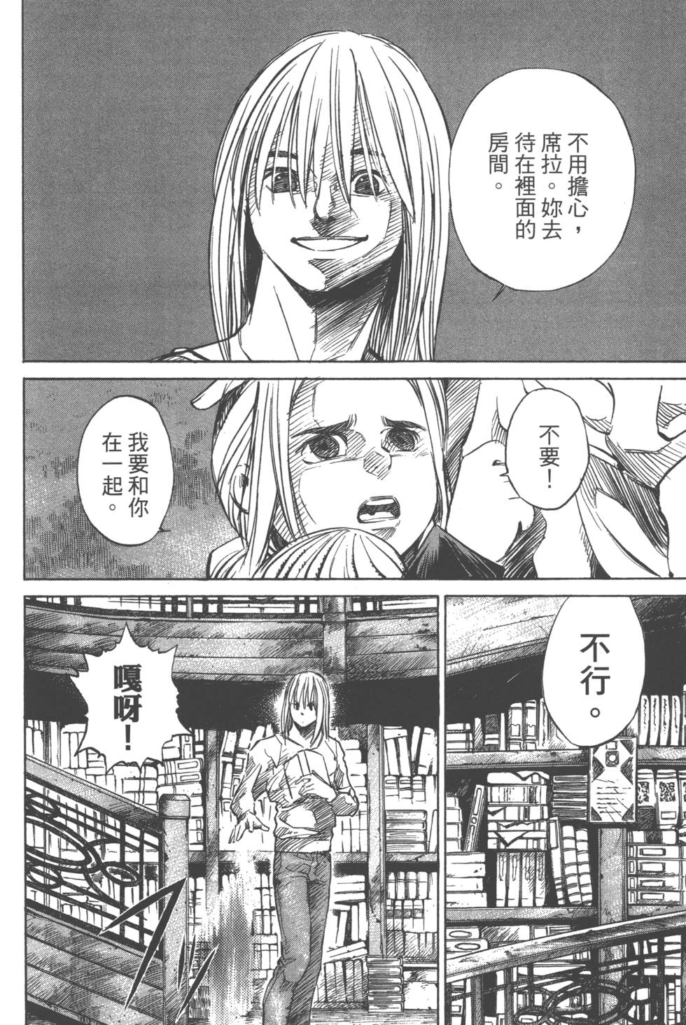 第112页