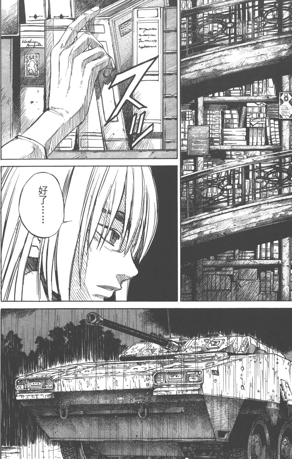 第114页