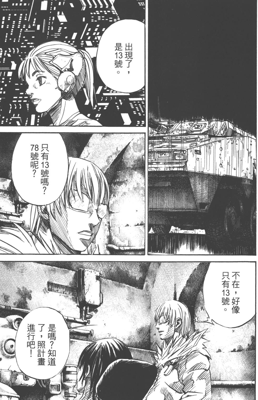 第121页