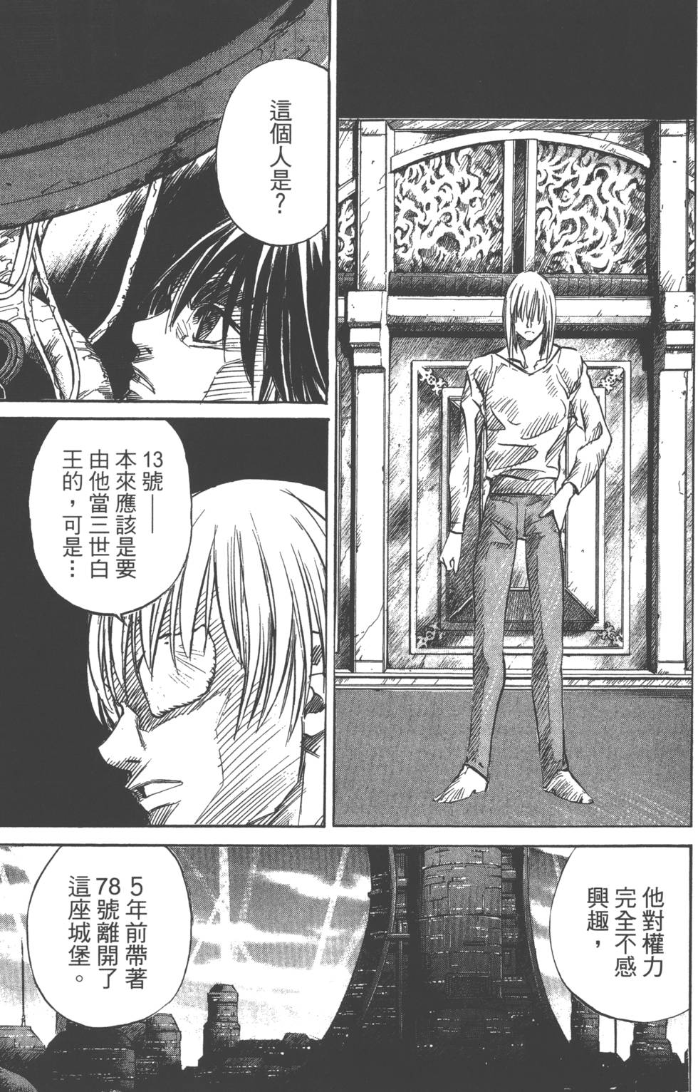第123页