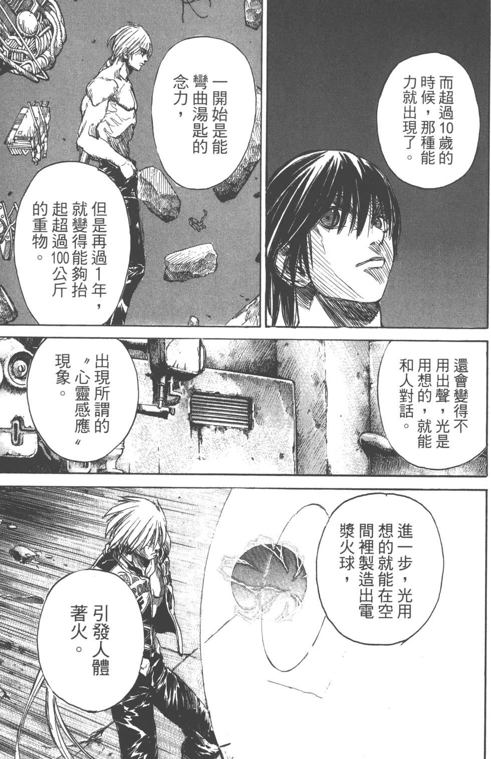 第127页