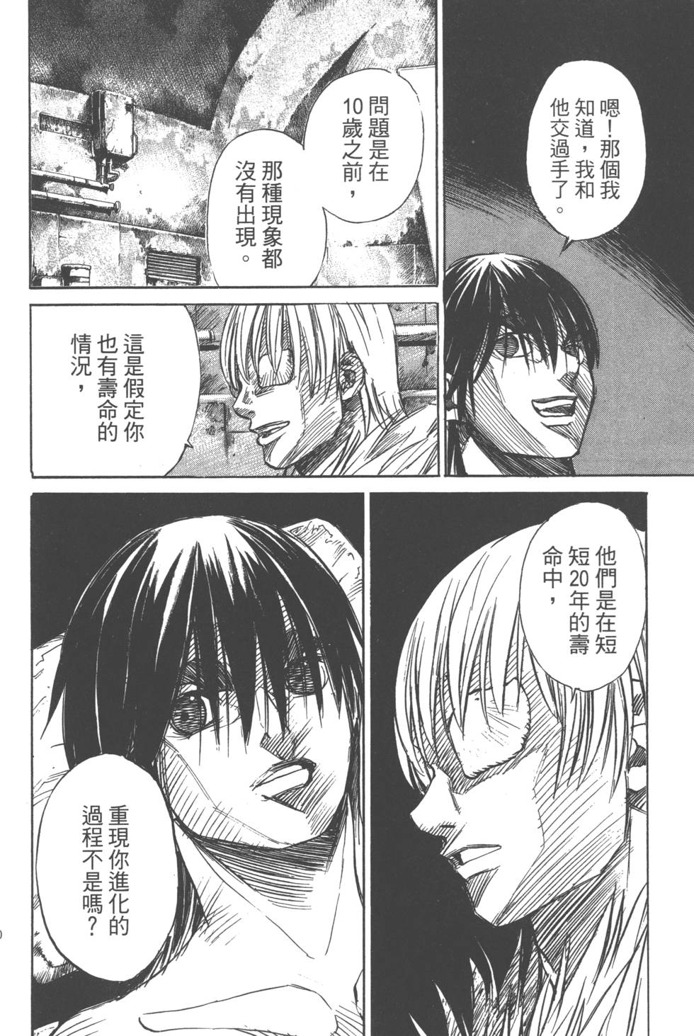 第128页