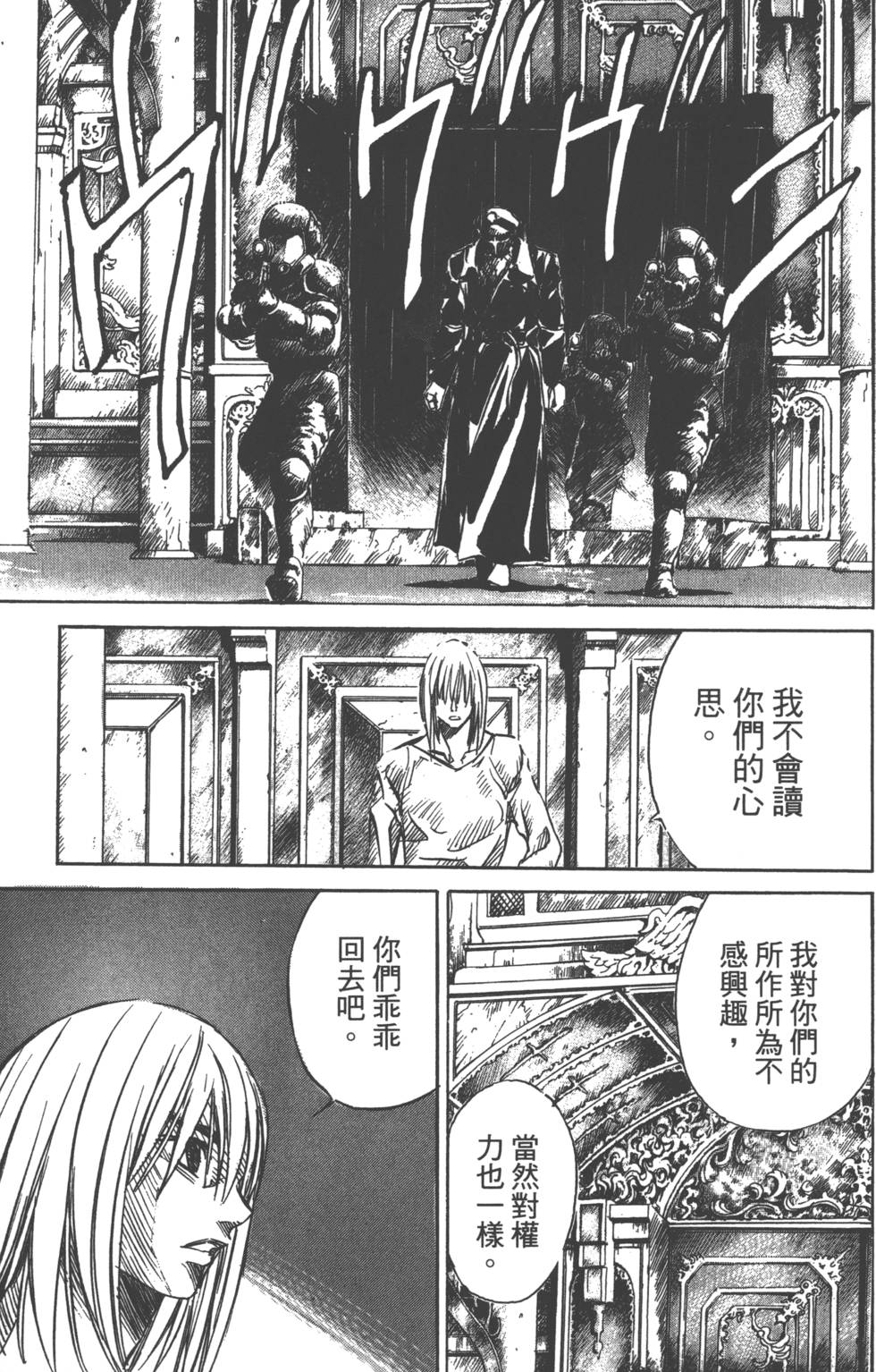 第133页