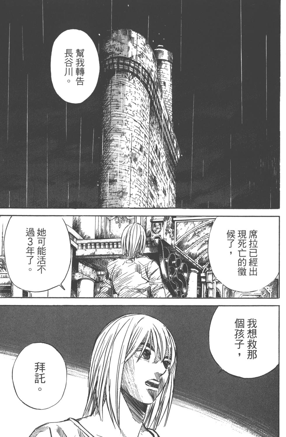 第135页