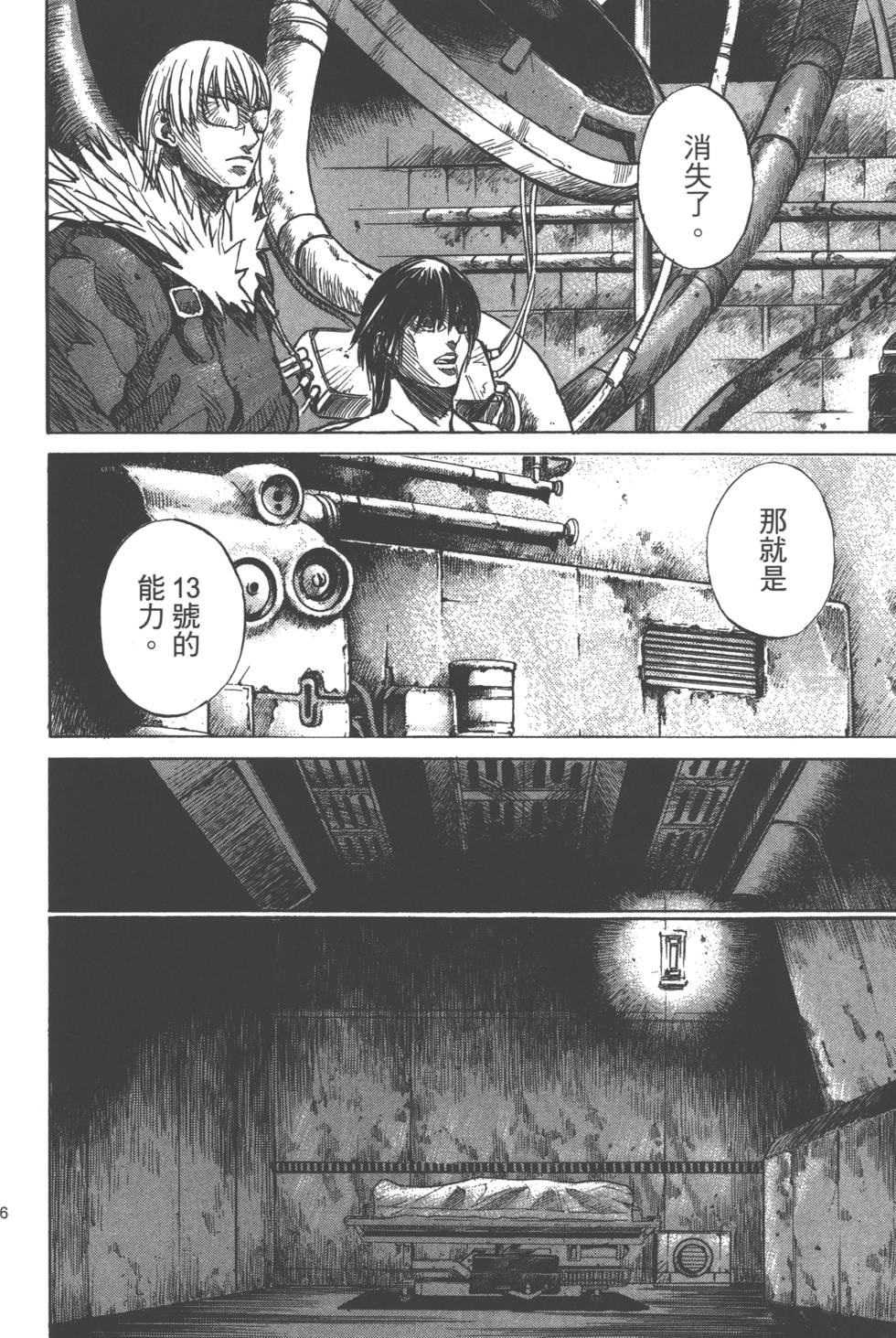 第144页
