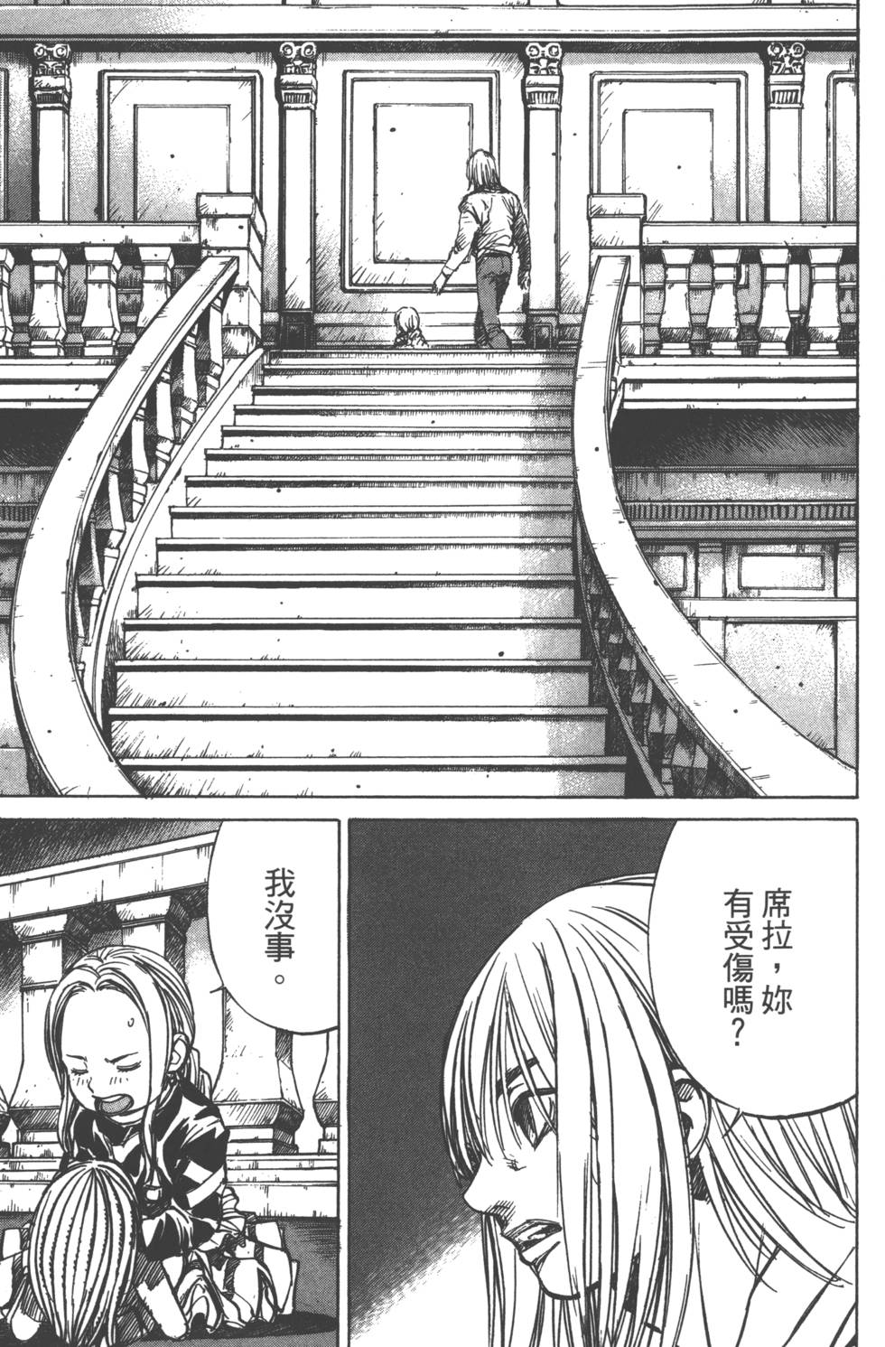 第157页
