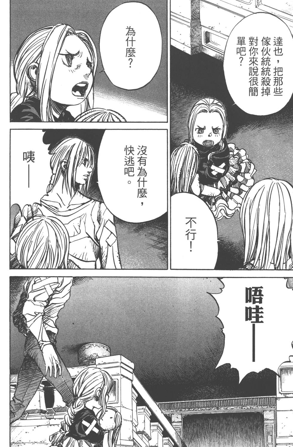 第158页