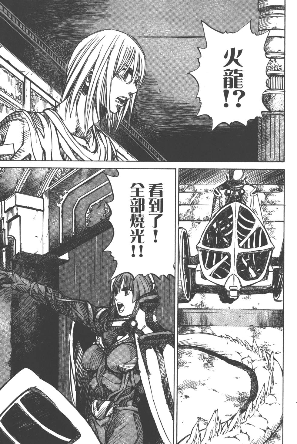 第161页