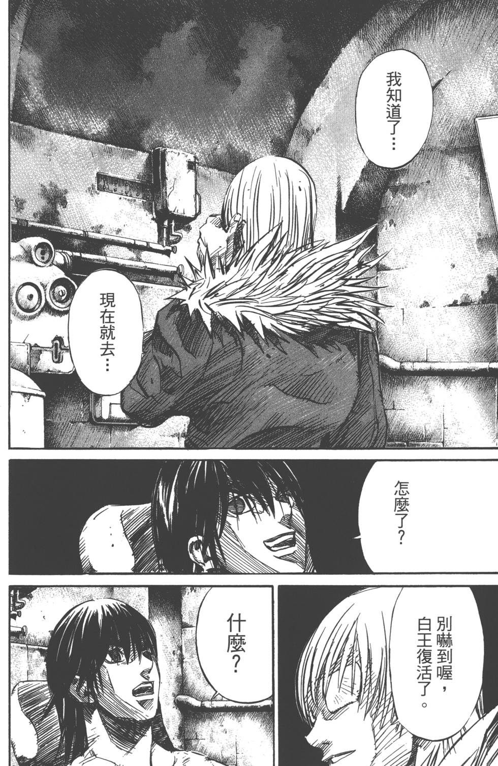 第166页