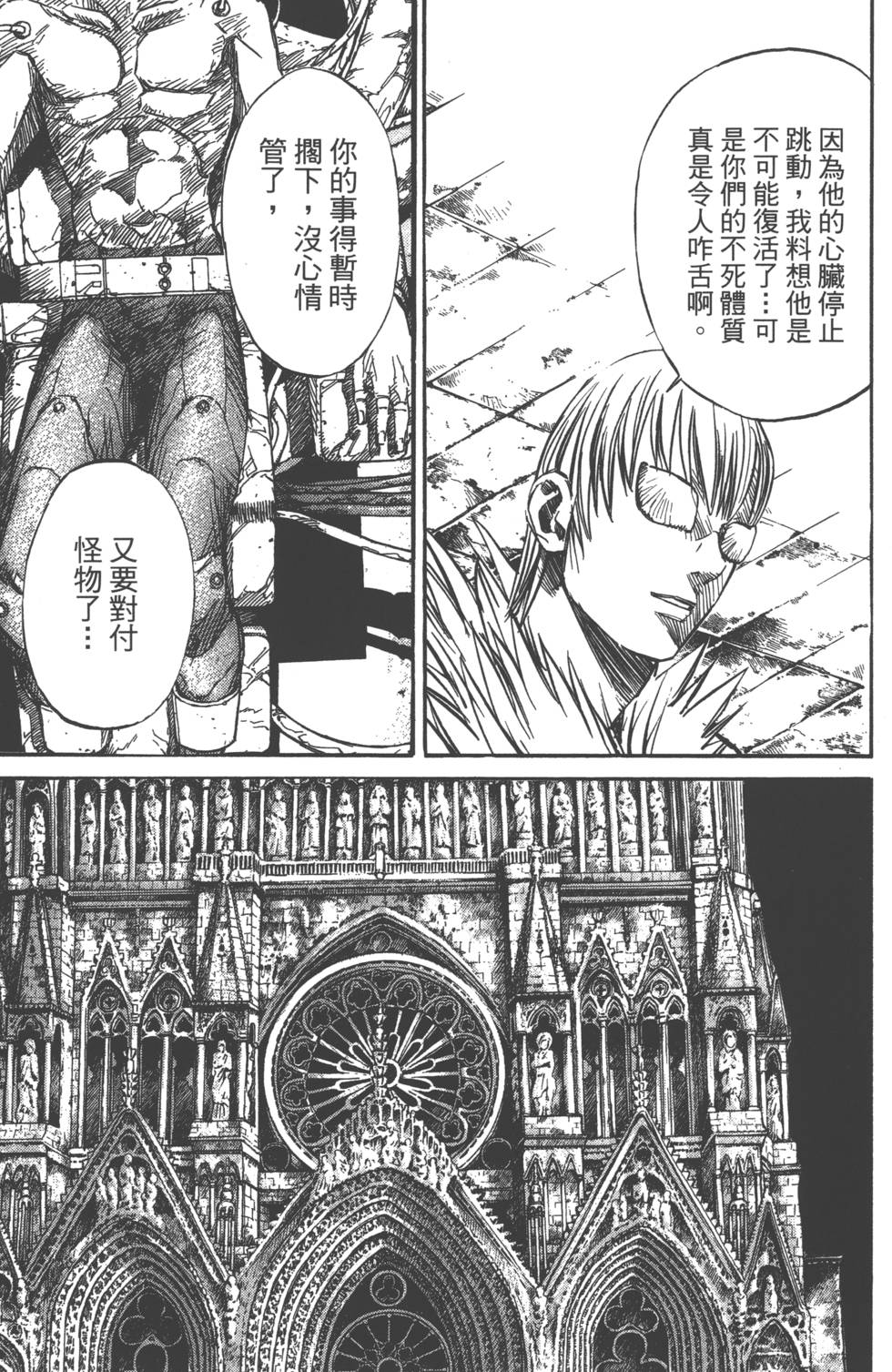 第167页