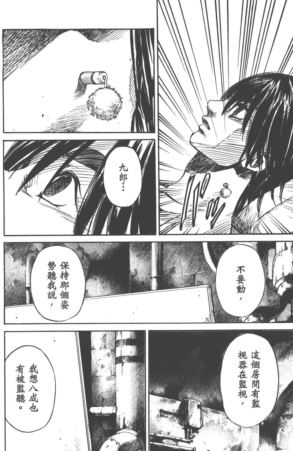 第170页