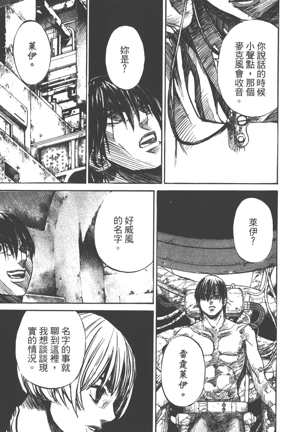 第171页