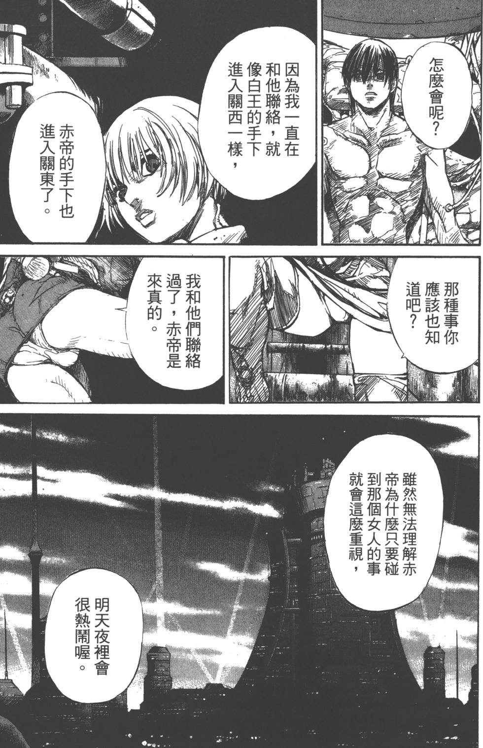 第173页