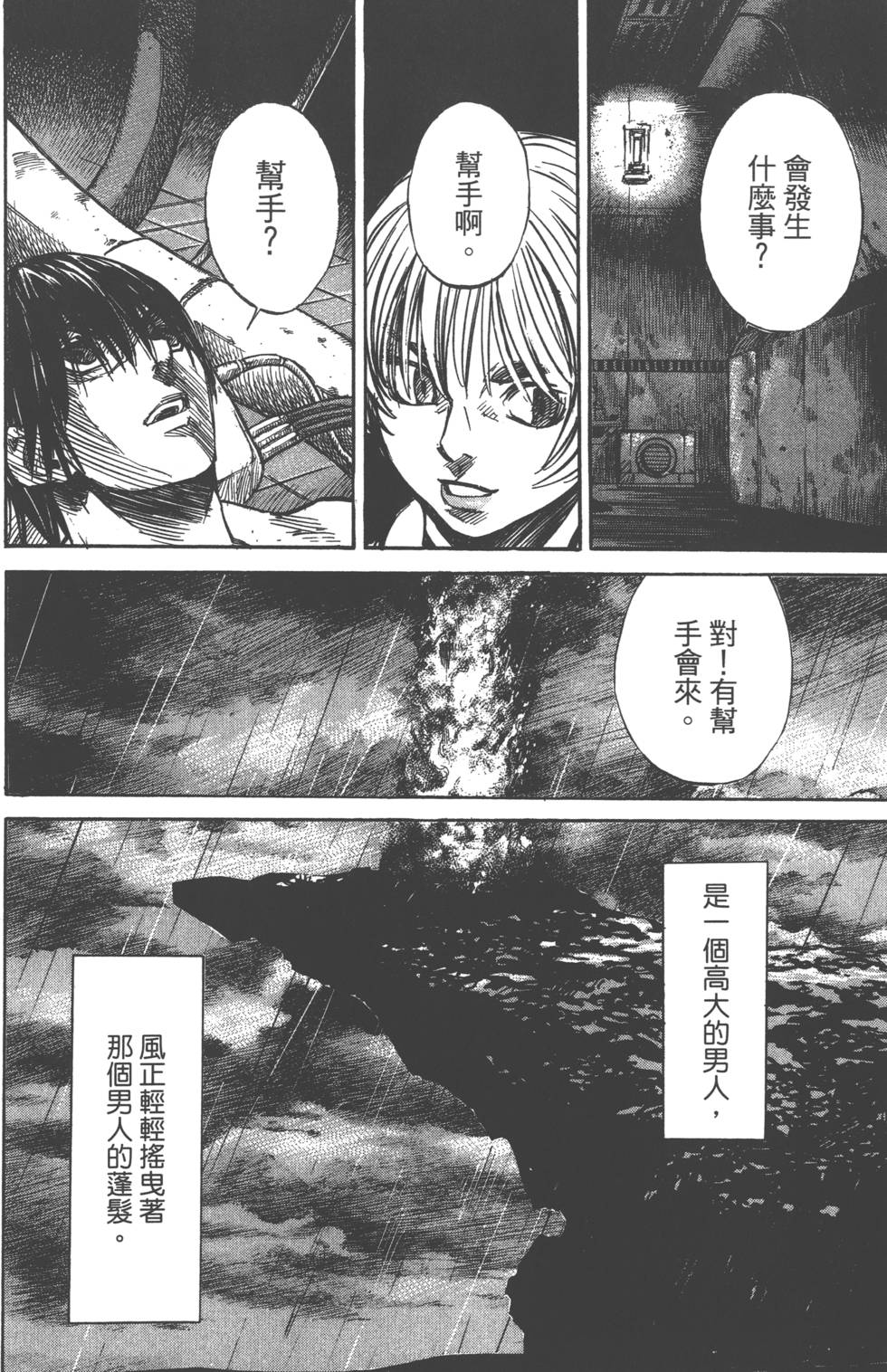 第174页