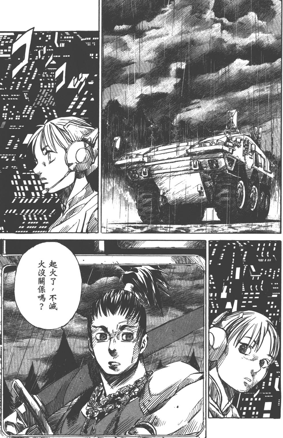 第175页