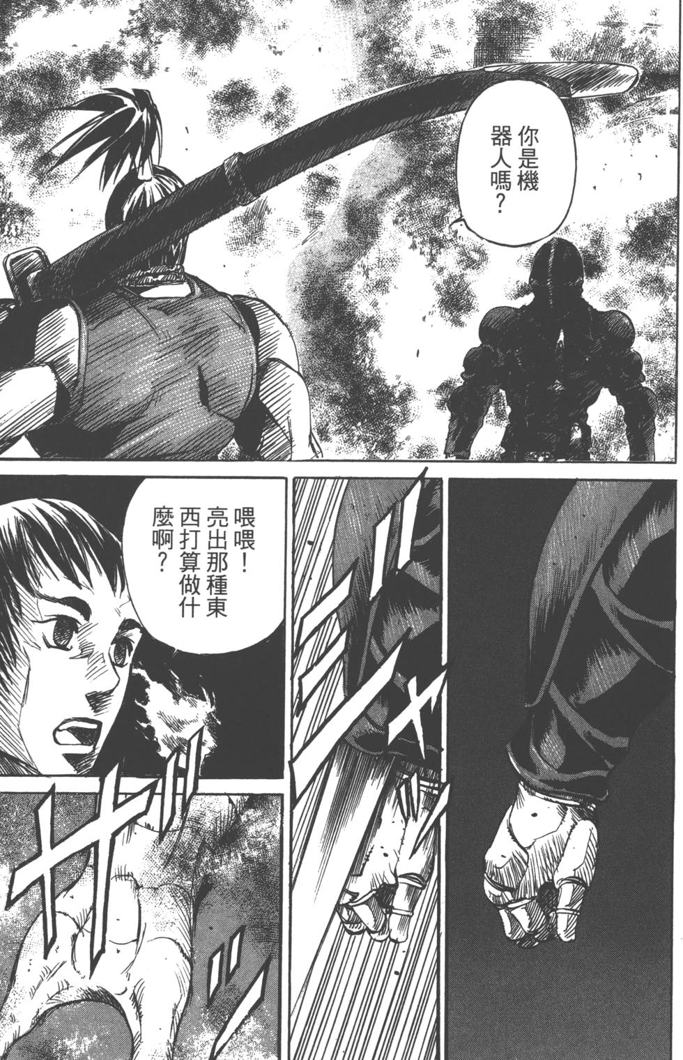 第181页