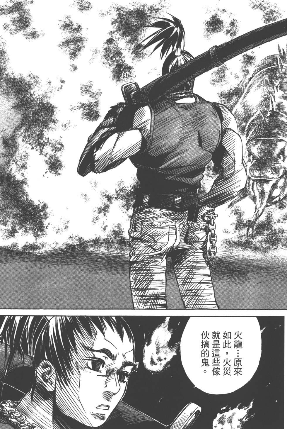 第183页