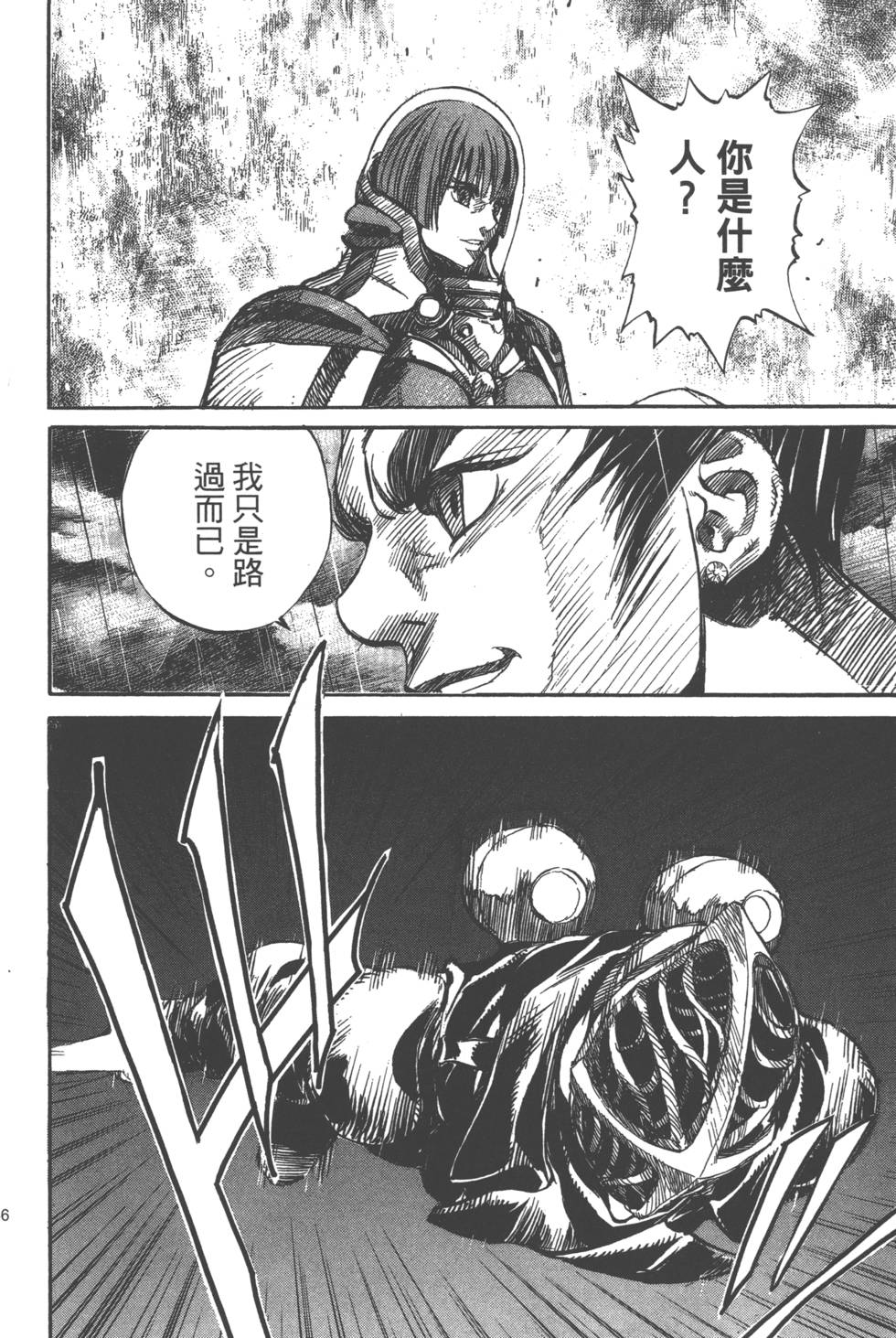 第184页