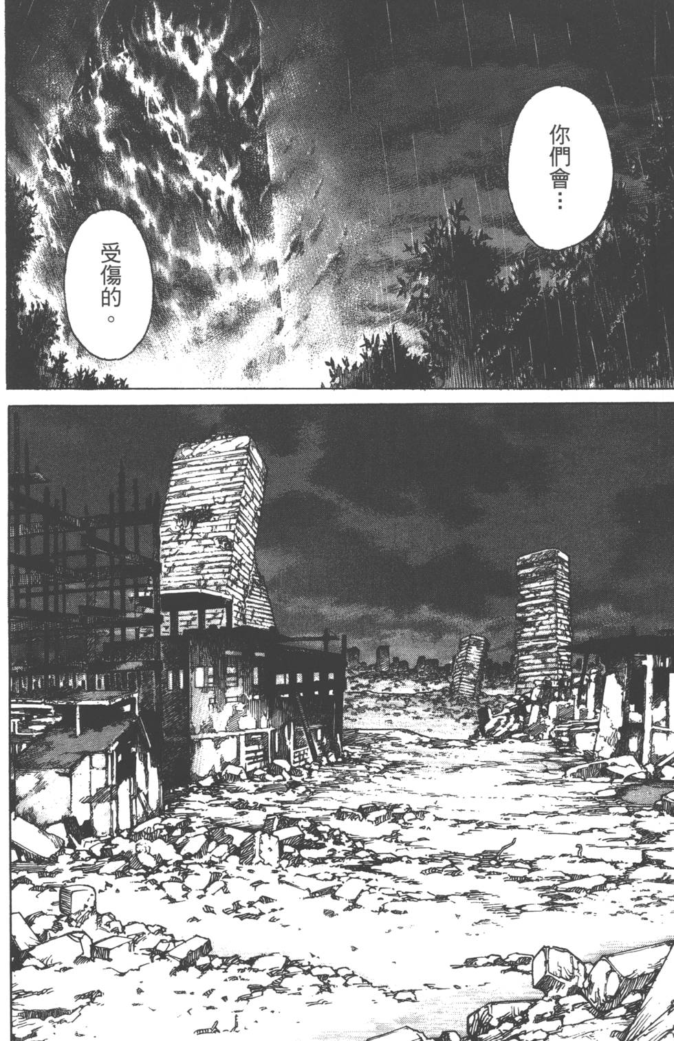 第188页