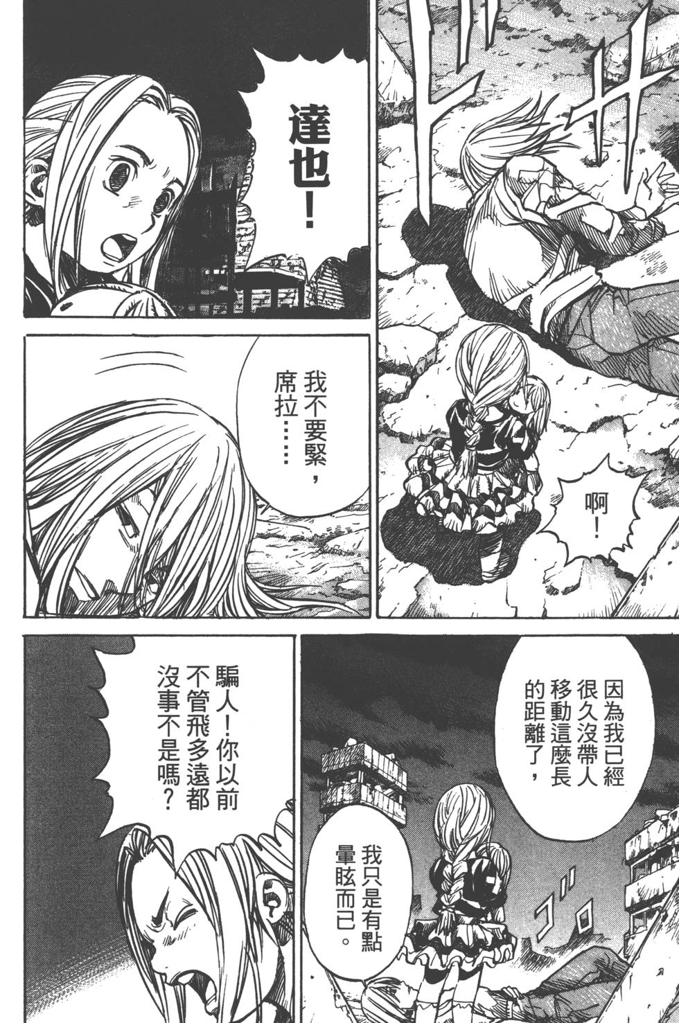 第190页