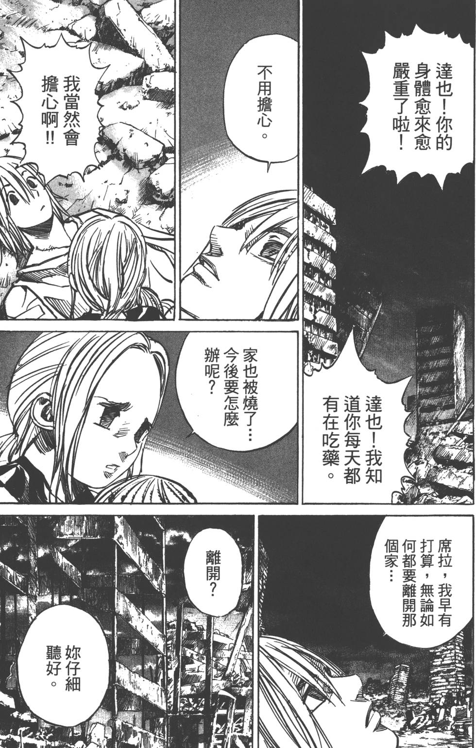 第191页