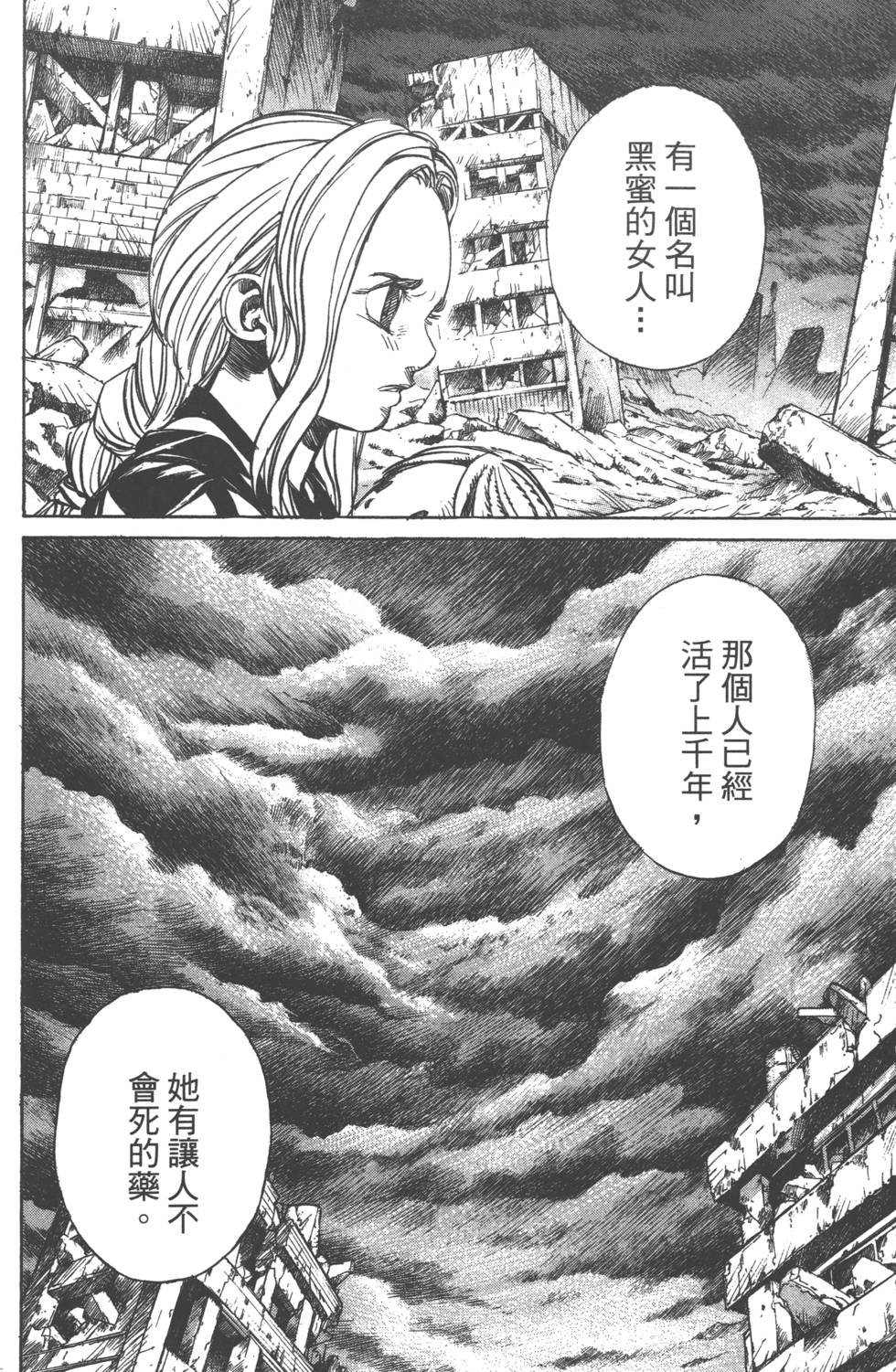 第192页