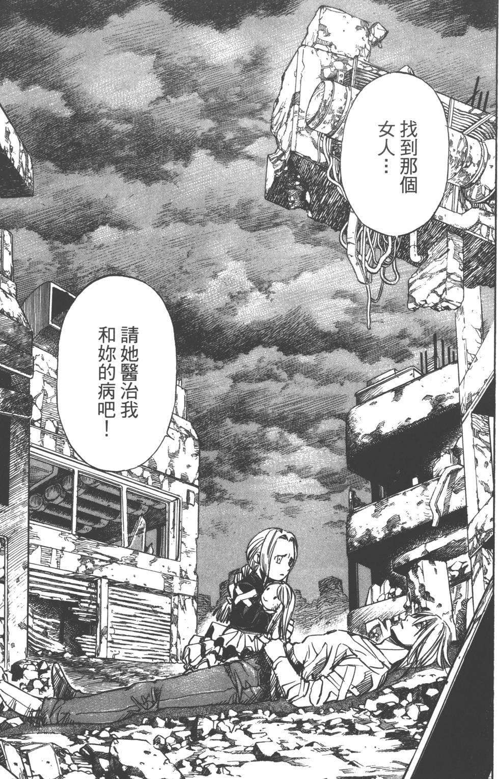 第193页