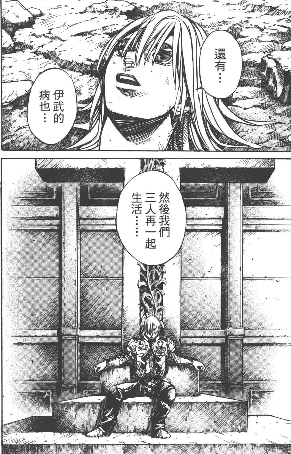 第194页