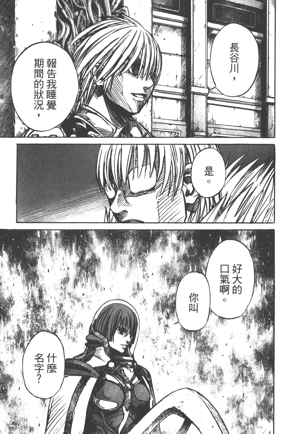 第195页