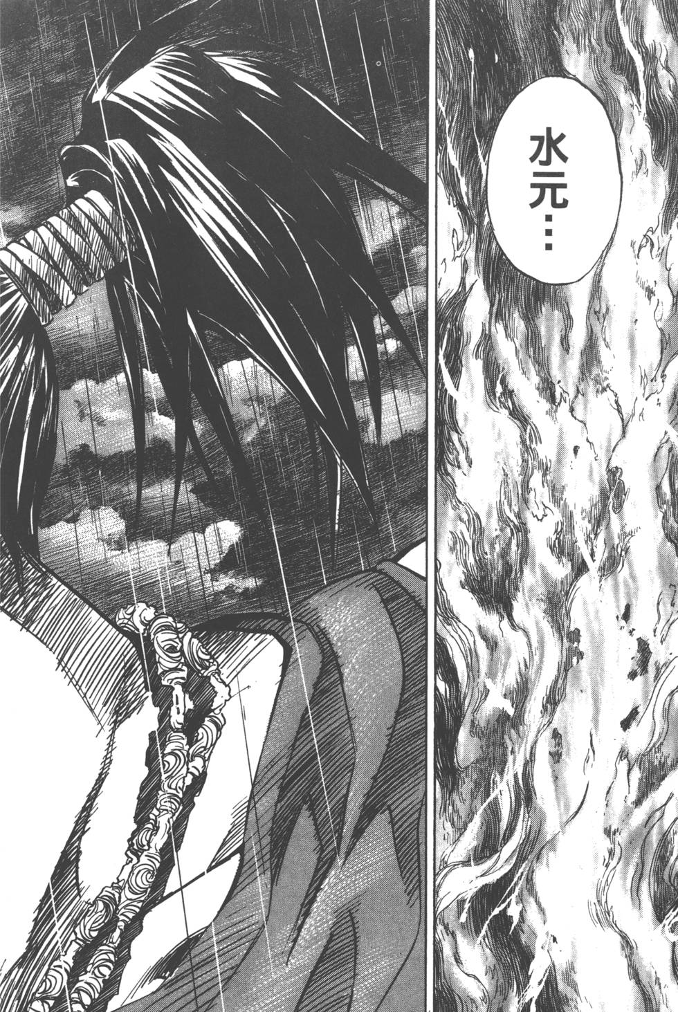 第196页