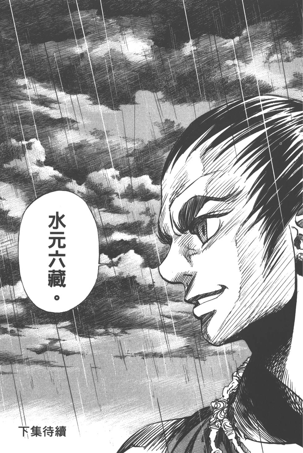 第197页