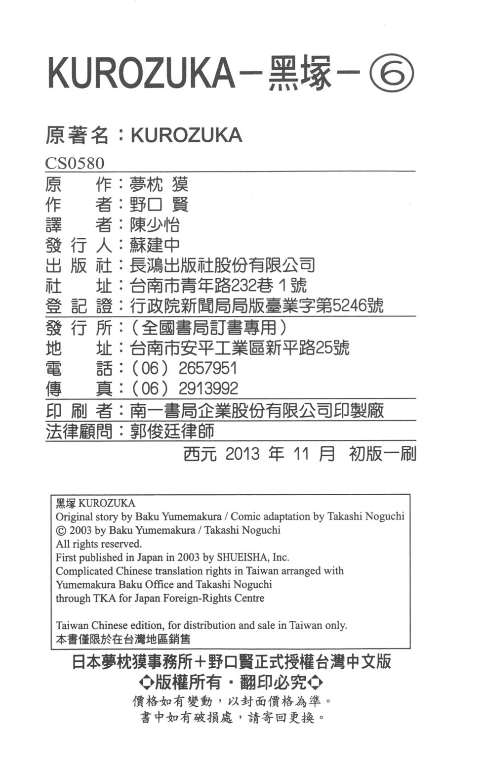 第200页