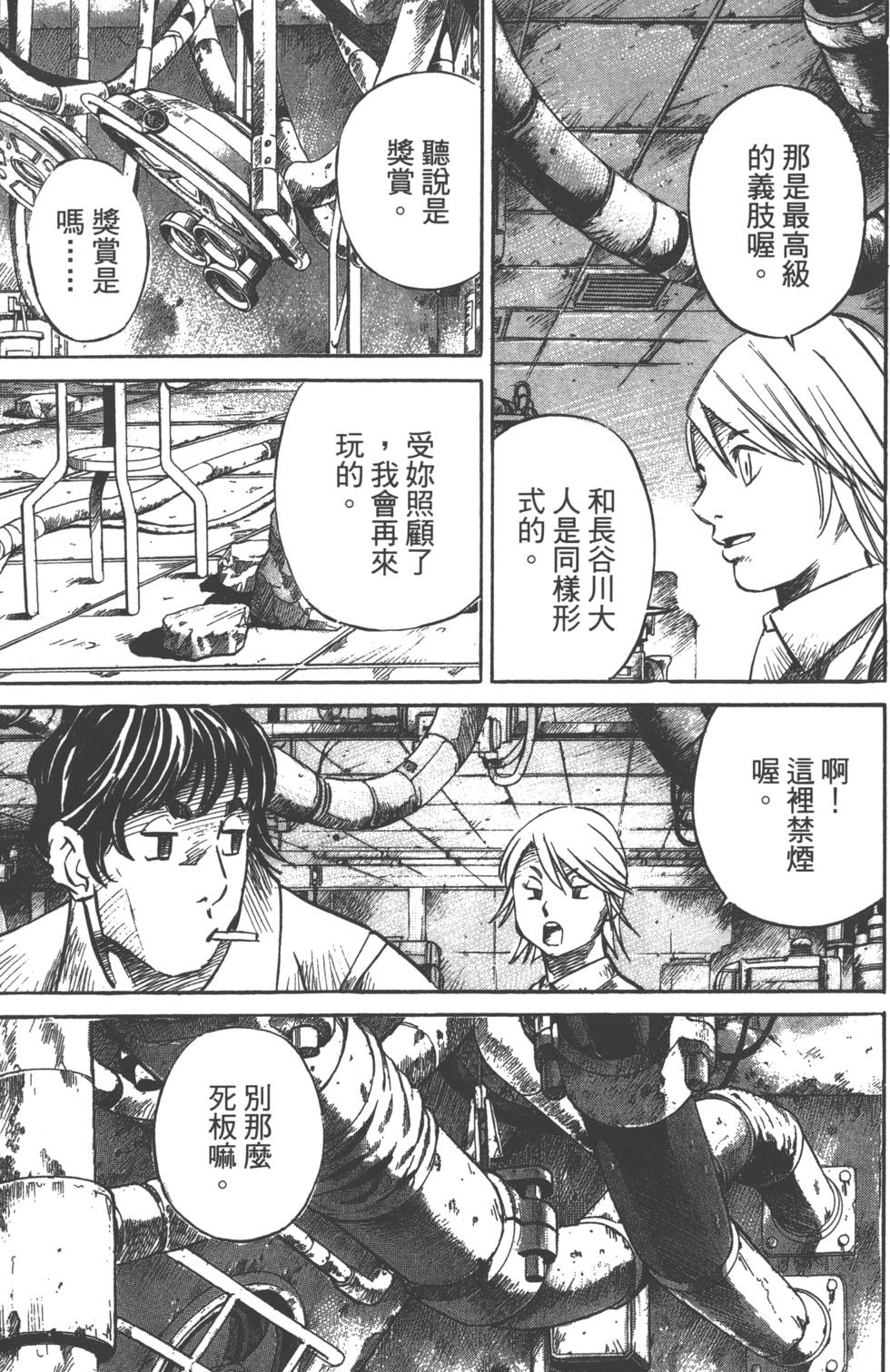第45页