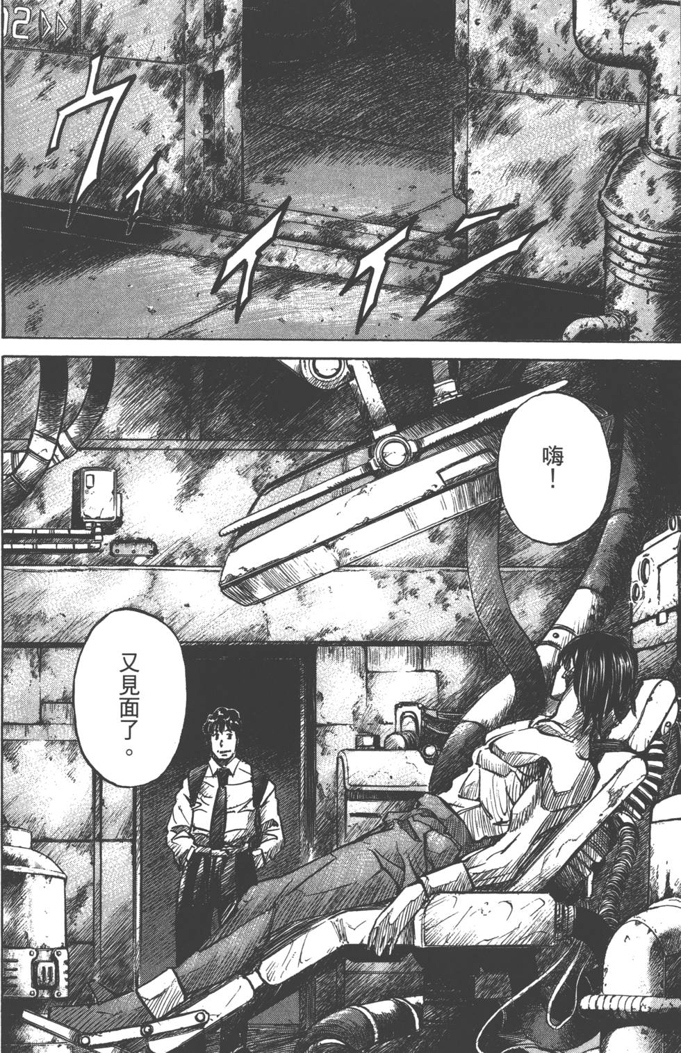 第46页