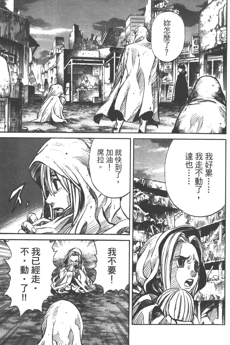 第65页
