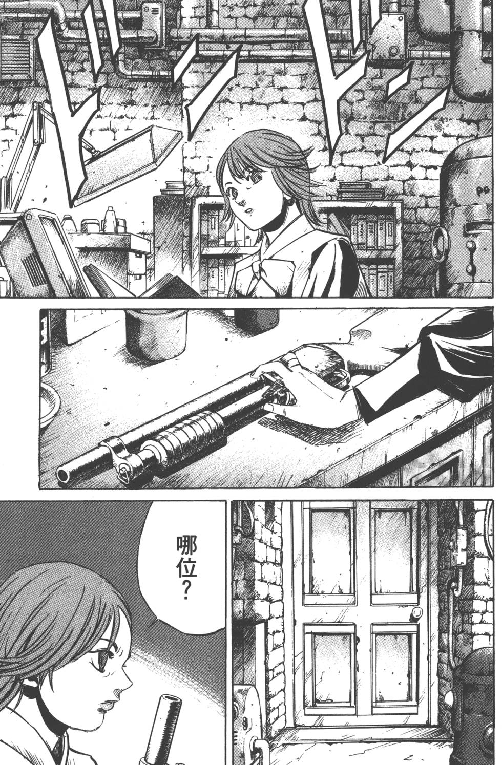 第91页