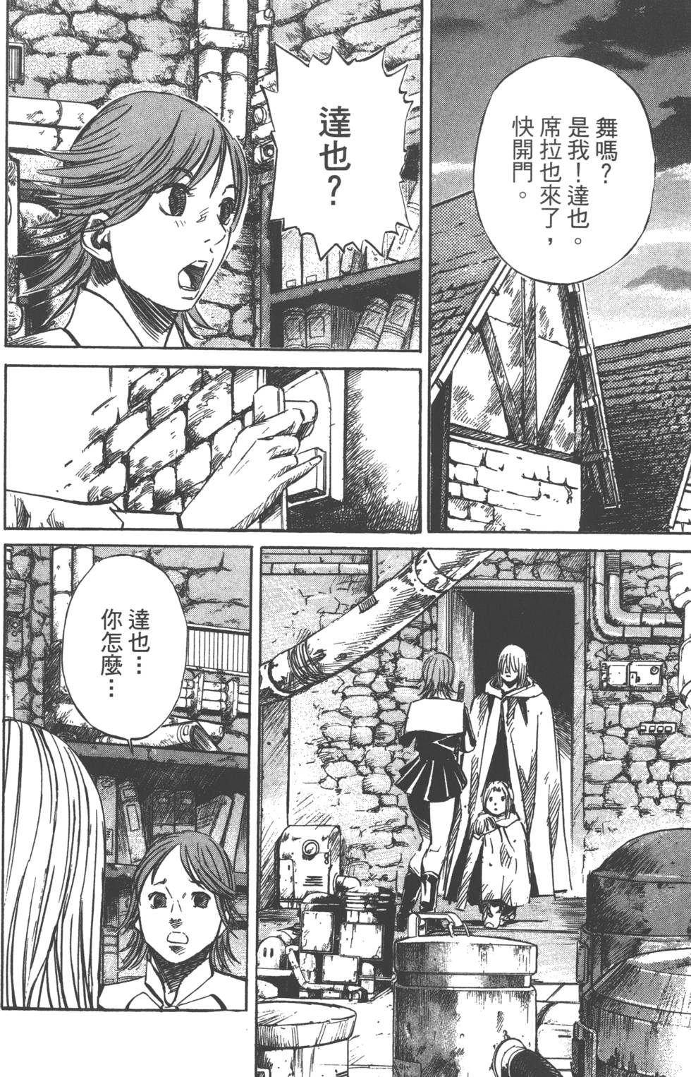 第92页