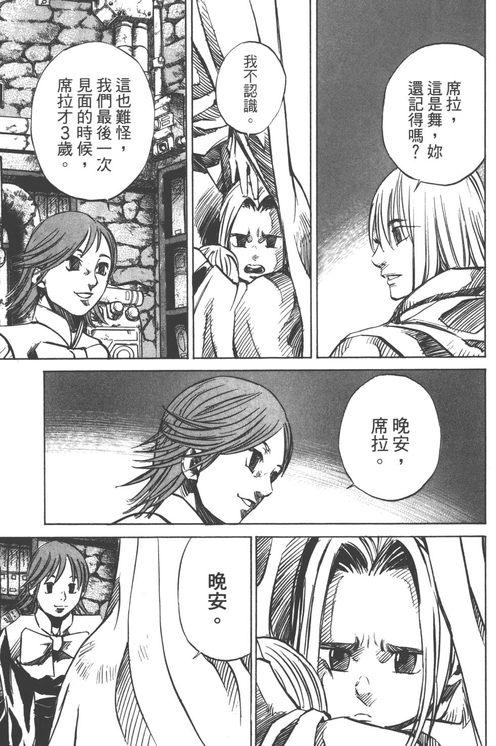 第93页