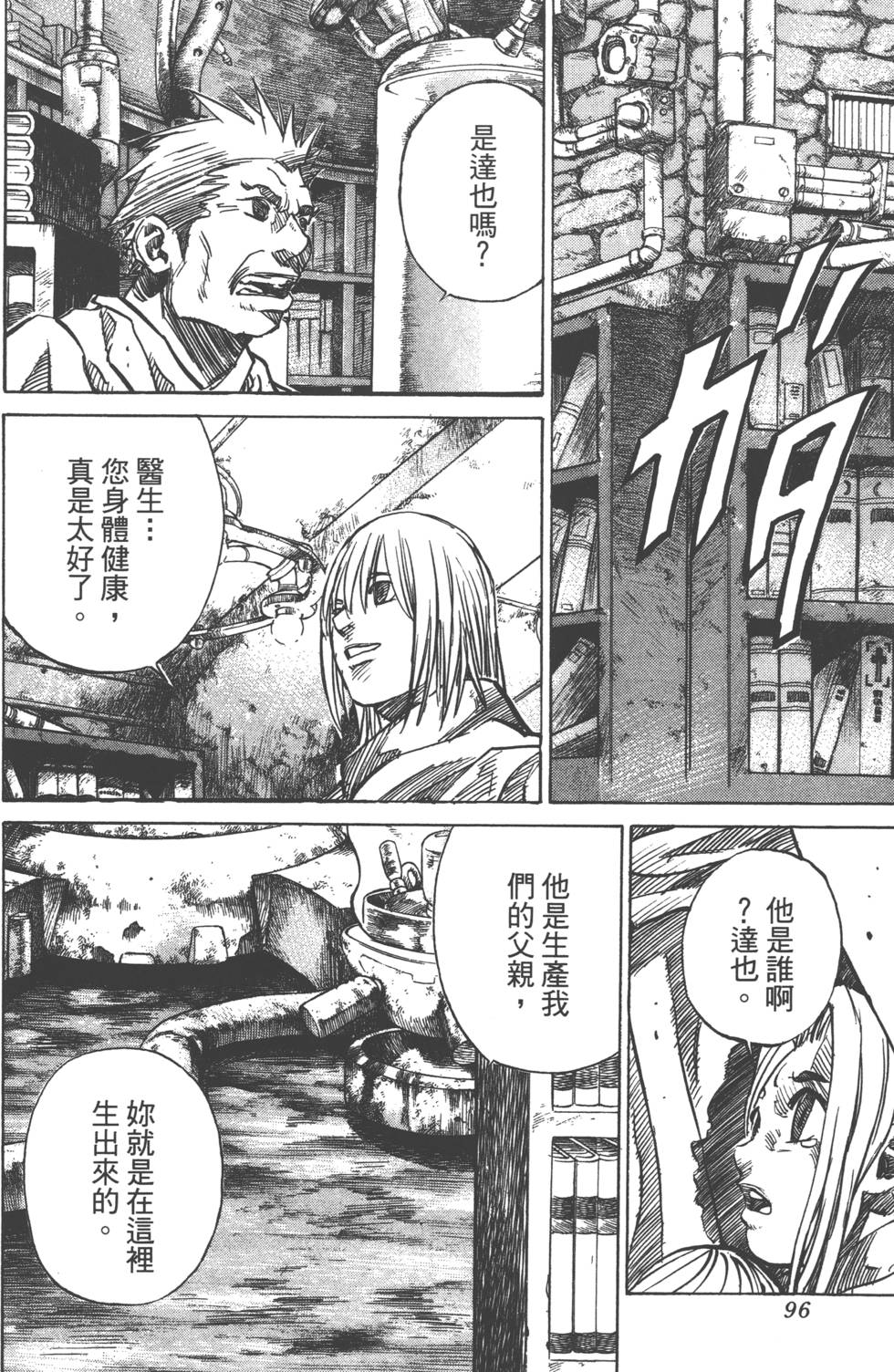 第94页