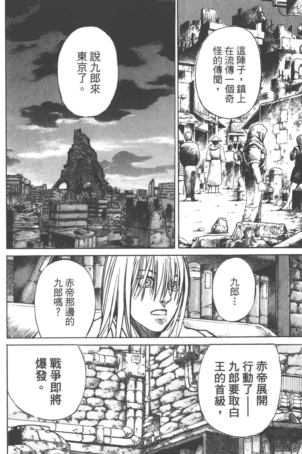 第98页
