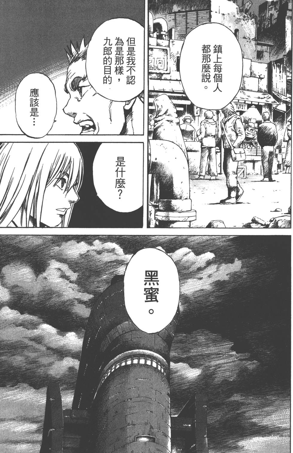 第99页