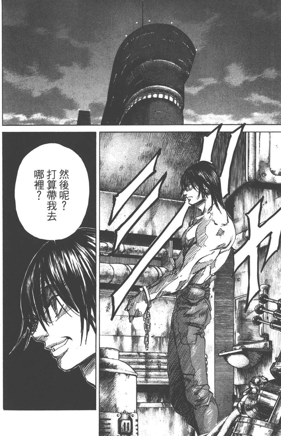 第100页