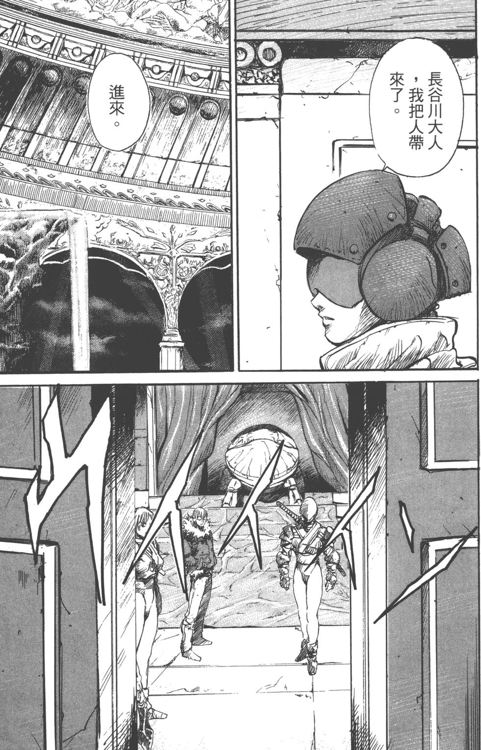 第103页