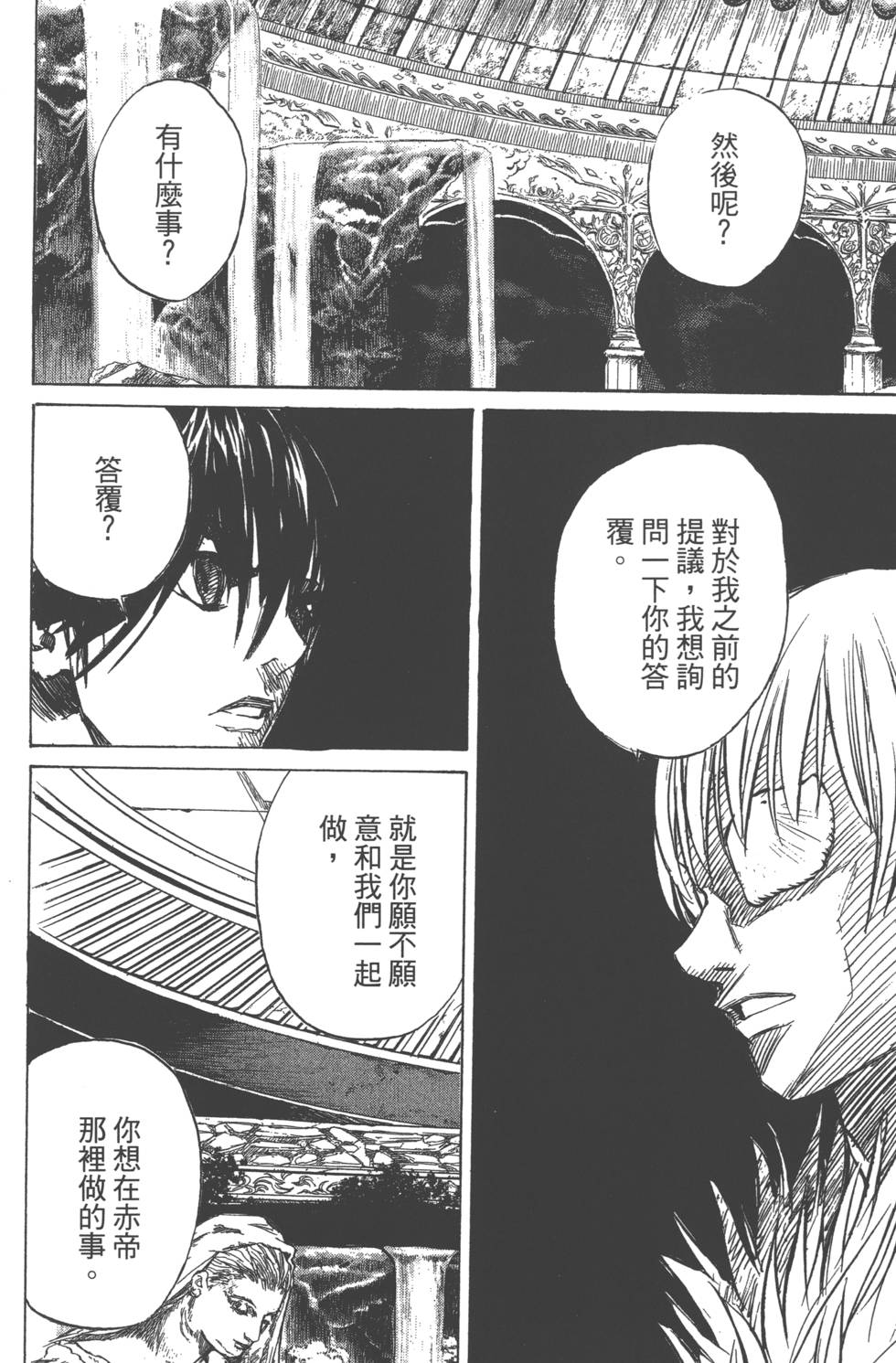 第106页