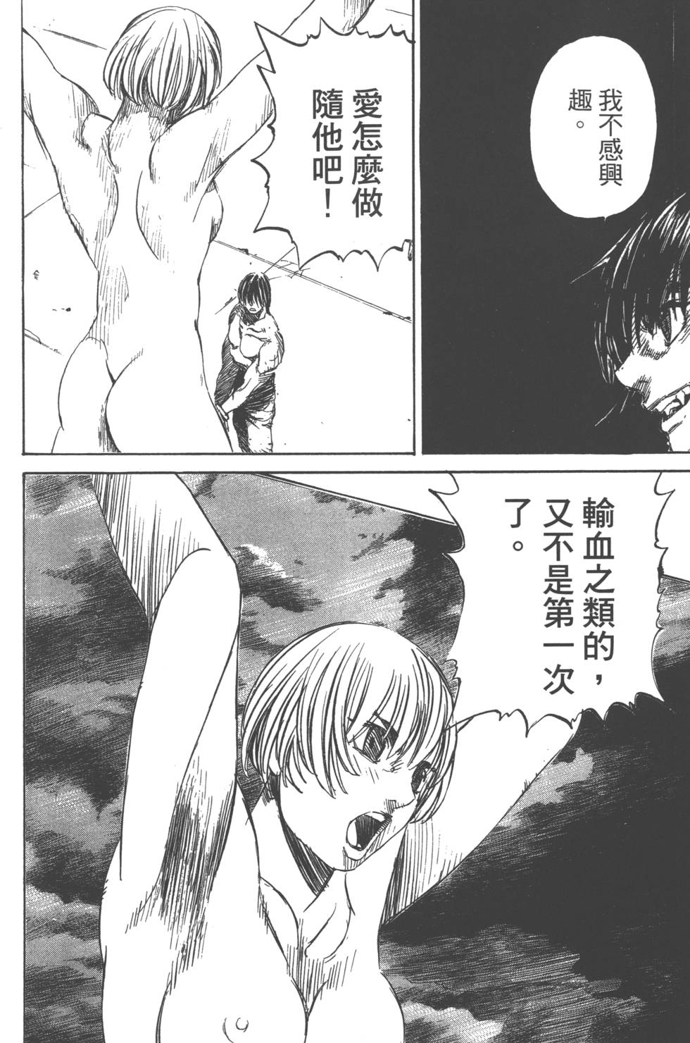 第116页