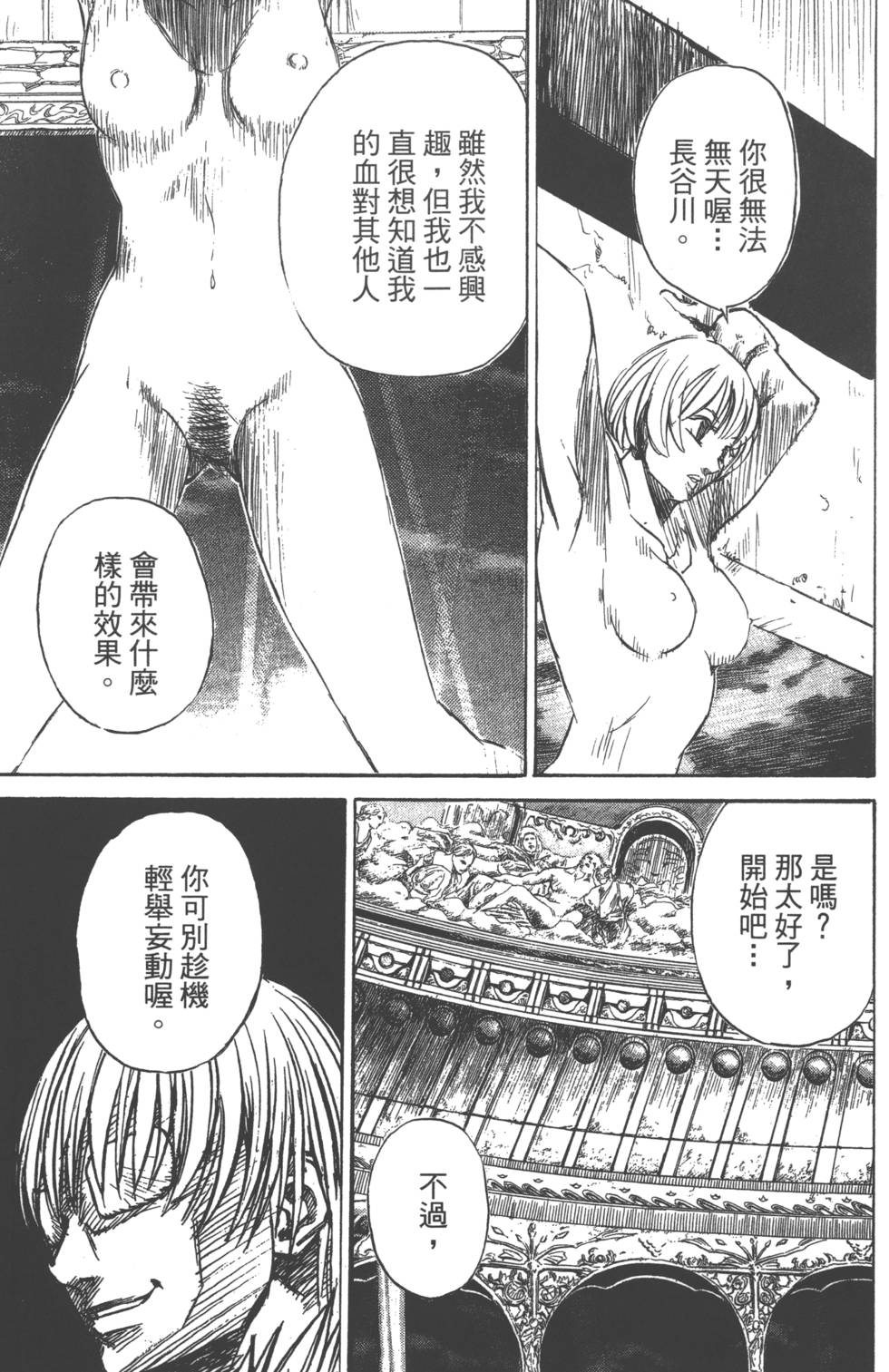 第117页