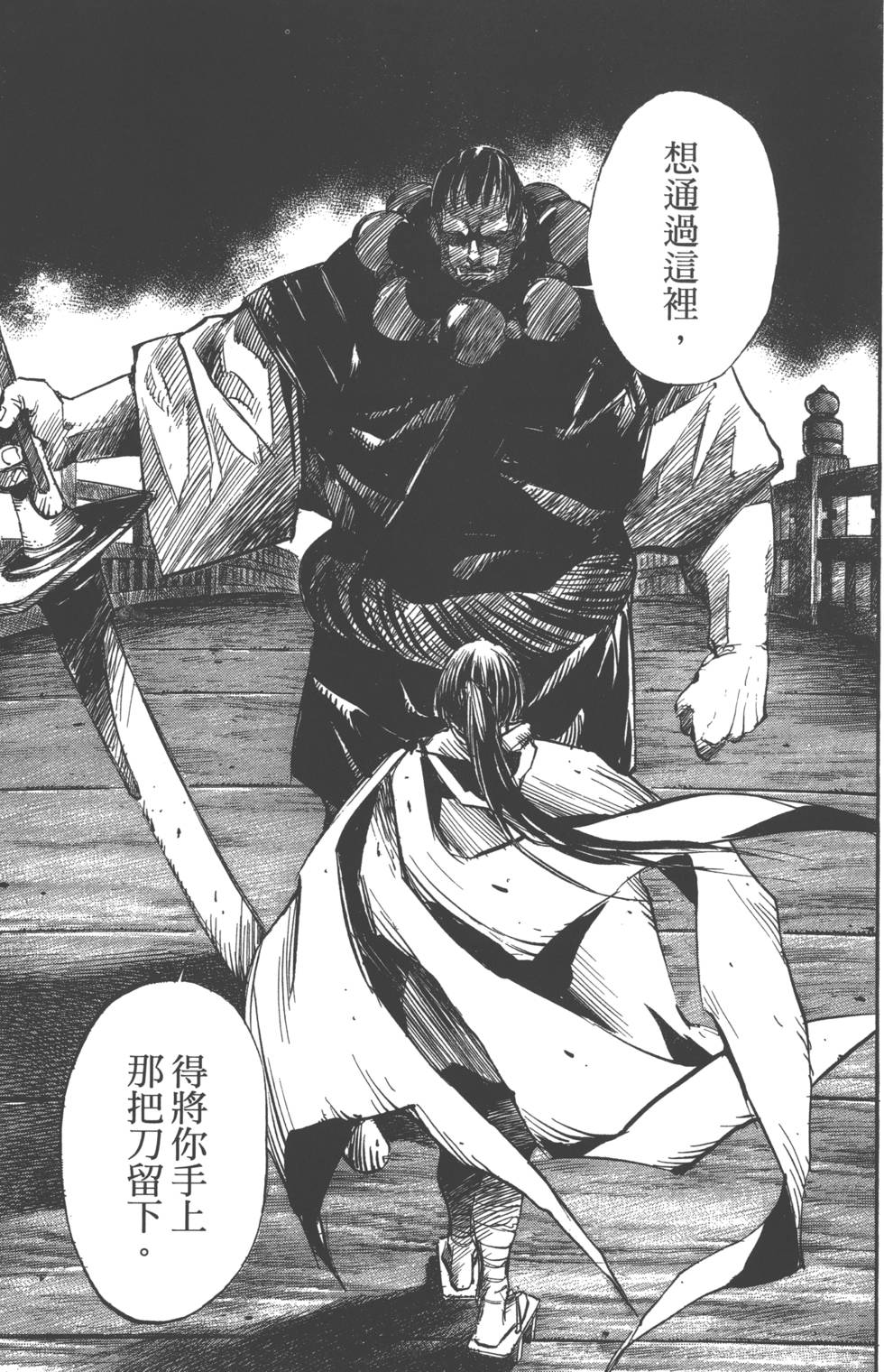 第131页